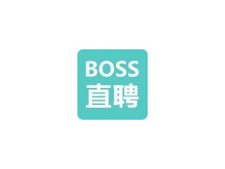 BOSS直聘