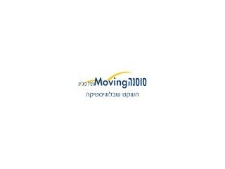 Sosna Moving Ltd.